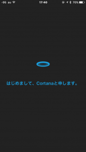 Cortana1