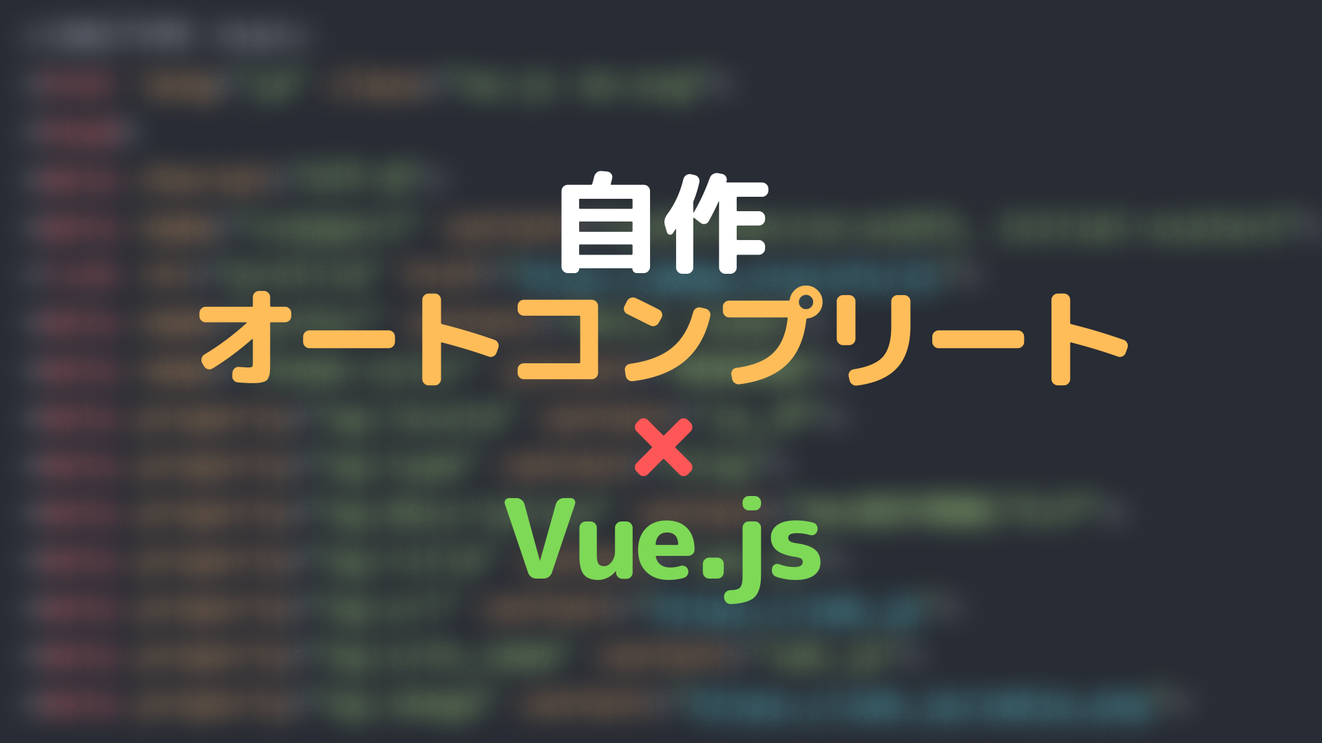 vuejs keyup vuejs keyup